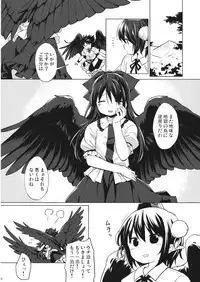 (Shuuki Reitaisai 4) [Animal Passion (Yude Pea)] Gensou Karasu Kyousoukyoku (Touhou Project)