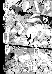 [Akuten Soushin (Kokutou Nikke)] Kanmusu Chakunin Hibiki Yakuduke Yokuryuu Choukyou (Kantai Collection -KanColle-) [Digital]