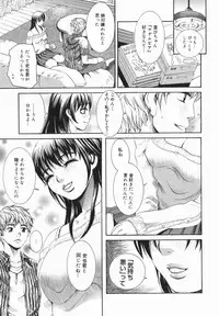 [Ryouji Nishiyama] Shio No Kahori