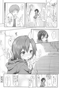 [Fujisaki Hikari] Chanto Suki-tte Yutte?