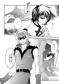 (C68) [Kougaitenshi (Kozeni)] REPLAY 108 Sairoku Bon (Zeta Gundam, Mobile Suit Gundam Char's Counterattack)