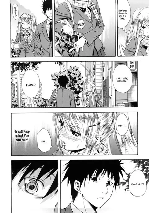 Only You - Template and Chocolate