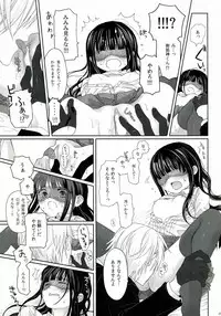 (HaruCC18) [Holiday Note (Elia, MIE)] BLANC X NOIR (Inu x Boku SS)