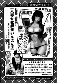 Action Pizazz 2014-09