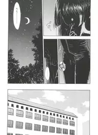 [Anthology] Love Chara Zensho Vol. 2 (Various)