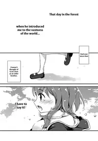 (C91) [Oracle Eggs (Suihi)] Daisuki Yaia (Granblue Fantasy) [English] [Doki Fansubs]