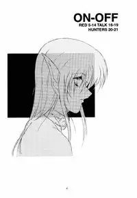 (SC15) [Shibarism (Shibari Kana)] ON-OFF (Phantasy Star Online)