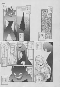 [Dowman Sayman] Yorinuki Suibaku-san