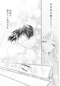 SEXY PANIC Sairokushuu Vol. 4