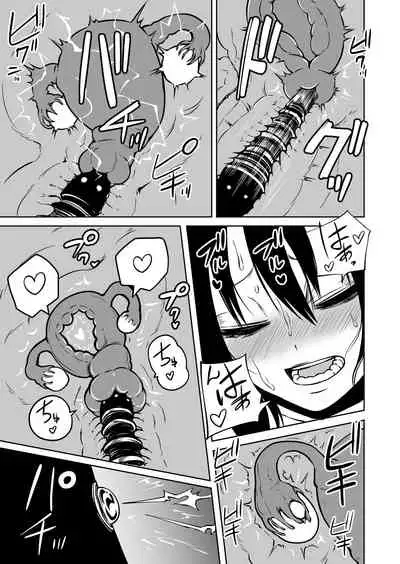 Onanie Chuudoku InCha Onna no Kaihatsu Shippai Taikendan | 自慰中毒死宅女的開發失敗體驗談