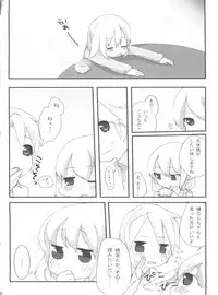 (SC61) [Tamatochi (Tamachi)] Usamimi Enshuu