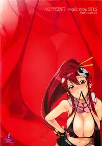 (C81) [AXZ (Warabino Matsuri)] Yoko Scramble!! - Angel's stroke 45 (Tengen Toppa Gurren Lagann) [English] [cowsrkool]