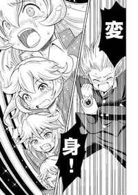 [Yoshida Gorou Shoukai (Yoshida Gorou)] Ore, Bishoujo Senshi Yamemasu