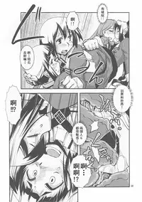 (Gunreibu Shuho & Houraigekisen! Yo-i! Goudou Enshuu 3Senme) [Kamotama Shuzou (Kamotama)] Sougou Karyoku Enshuu (Kantai Collection -KanColle-) [Chinese] [沒有漢化]