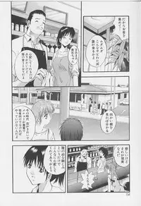 [Arino Hiroshi] Peeping Eyes