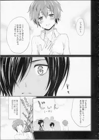 [Holiday School (Chikaya)] LOVESICKNESS (Summer Wars)