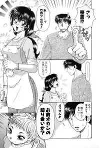 [Yamano Kitsune] Yogoto Ryoujoku