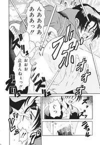 [Takadanobaba] kinji rare ta asobi