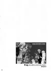 (C91) [Orange Typhoon (Yamada Enako)] SweetNess 3 Sanji x Nami Sairokushuu (One Piece)