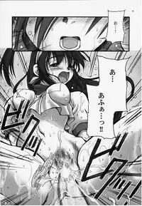 (CR27) [Studio Mukon (Zyaroh Akira)] Festish; (Battle Athletes)