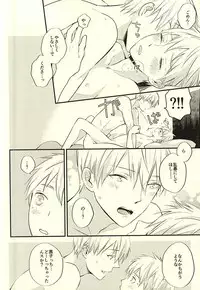 (CCTokyo136) [Fancioulle (Sabori)] Zenbu Kimi no Sei desu yo (Kuroko no Basuke)