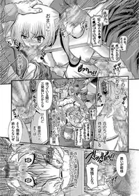 COMIC KURiBERON 2017-11 Vol. 61 [Digital]