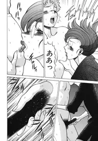 [Tamaki Nozomu] Kawaii Hito