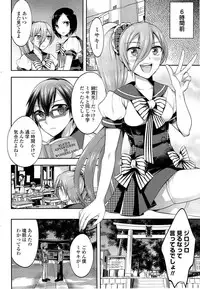 COMIC Penguin Club 2014-11