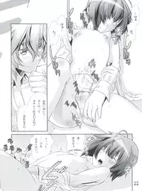 (C77) [Cafe Unlimited (Hiiragi Masaki)] Shounen Maid Kuro-kun ~Ninshin Hen~