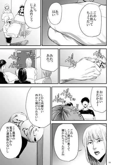 [Gossipgothic (Shishiji)] Saeko Nee-san ga Daigaku no Doukyuusei ni Itazura Sare Moteasobareru Hon 3 (Haikyuu!!) [Digital]