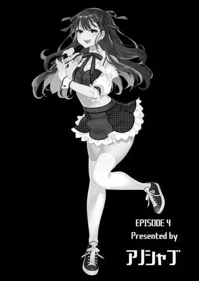 Bokura no Risou no Futanari Musume-tachi