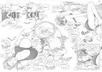 (C86) [MTSP (Jin)] Tachibana-san-chi no Dansei Jijou Matome Ban