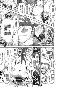 [Harenaga Makito, Yamasaki Masato] Mama wa Bimajo - My Mom is a Beautiful Witch! | 媽媽是美魔女 [Chinese]