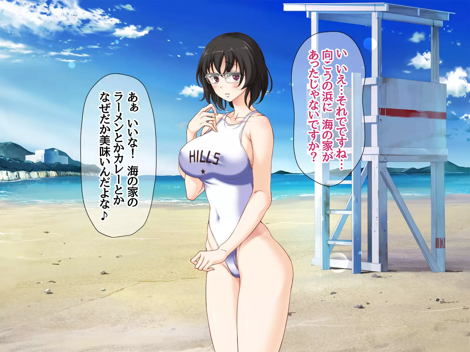 Jimiko-san to Nakadashi Sex Shimasen ka?