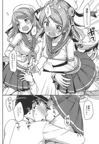 Jenova Collection JenoColle