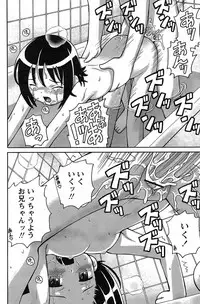 Comic Papipo 2007-09