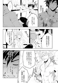 [blackmonkey] study together