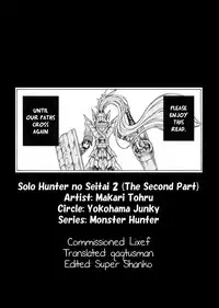 (C79) [Yokohama Junky (Makari Tohru)] Solo Hunter no Seitai 2 The second part (Monster Hunter) [English]