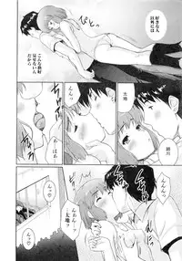 Comic AUN 2008-12 Vol.151