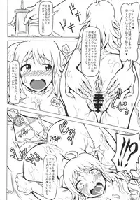 [Redbell (Akazawa Fuyuki)] Ketsu Ana Produce! (THE IDOLM@STER) [Digital]