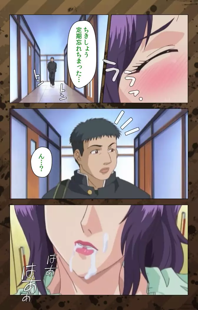 Nikuyome ~Takayanagike no Hitobito~ Kanzenban