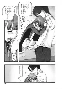 [cota (Tanaka Hiroto)] Comics LO and Megastore chapters