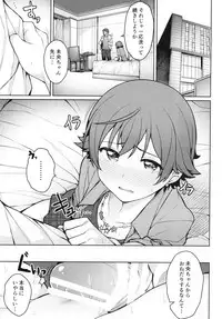 (C90) [OrangeMaru (JP06)] Honda Mio 1-nichi Free Pass (THE IDOLM@STER CINDERELLA GIRLS)