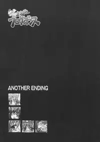 (C68) [Majimeniikite.(Kumacchi,Rakuma Kanori,Yonekura Kihiro)] kimagure providence (Ragnarok Online)