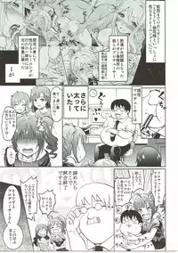 (C91) [Grace (Yokoyama Naoki)] UmiTra! Umimi to Issho ni Nantai Sexercise! (THE IDOLM@STER MILLION LIVE!)