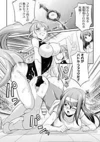[Kaguya] Futanarijima ~The Queen of Penis~ Ch. 3