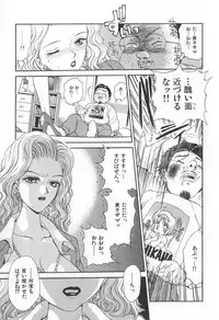 [Caramel Dow] Mama-san Bunny