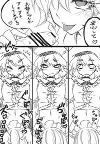 (Kouroumu 9) [Ge-Shop (Various)] Gensou Kasouyuu (Touhou Project)