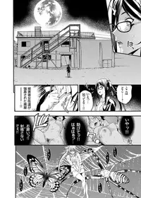 COMIC Grape Vol. 20 [Digital]