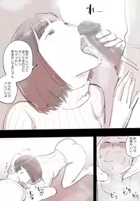 [Pietoro] SmaPho ni Muchuu no Mama wa Ecchi OK deshita.